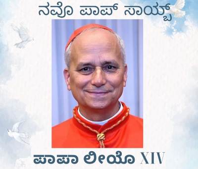 The Legacy of Pope Francis Continues: Pope Robert Francis Prevost, O.S.A. The Legacy of Pope Francis Continues: Pope Robert Francis Prevost, O.S.A.